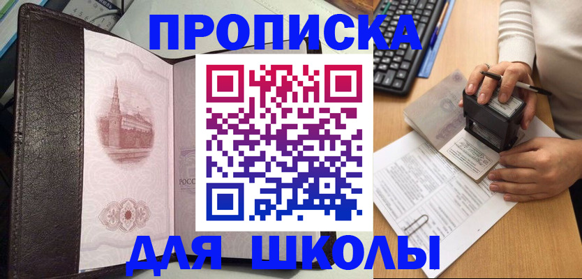 временная регистрация адрес в Ярославле